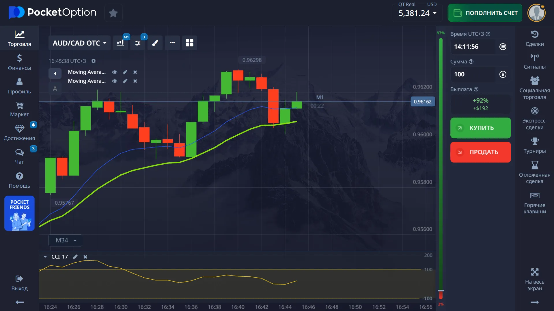 Стратегии для робота Pocket Option без мартингейла